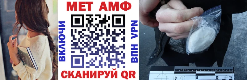Амфетамин 97%  Салаир 