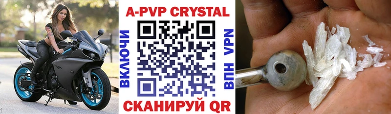 A-PVP мука Салаир