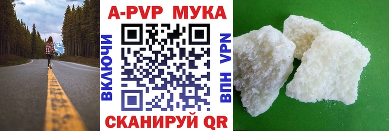 Альфа ПВП кристаллы  ссылка на мегу зеркало  Салаир 