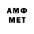 МЕТАДОН кристалл Mr_FritS