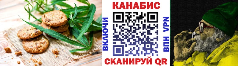 где купить наркоту  Салаир  Печенье с ТГК конопля 