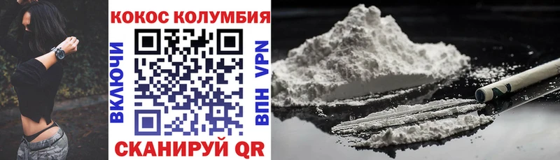 КОКАИН Перу  Салаир 