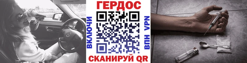 shop состав  Салаир  Героин Heroin 