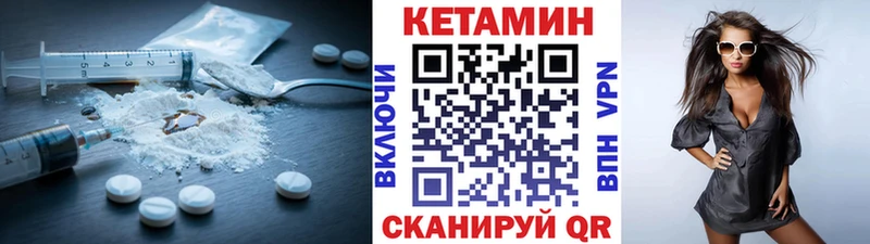 КЕТАМИН ketamine  Салаир 