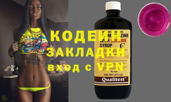 спиды Баксан
