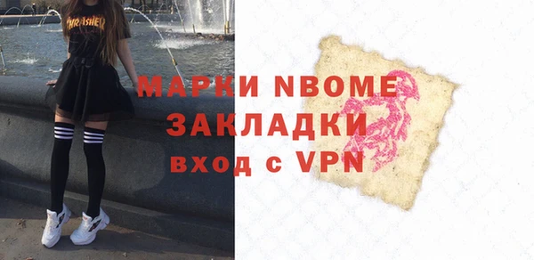 спиды Баксан
