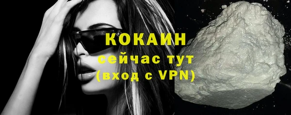 спиды Баксан