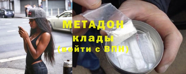 спиды Баксан