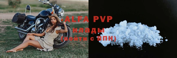 спиды Баксан