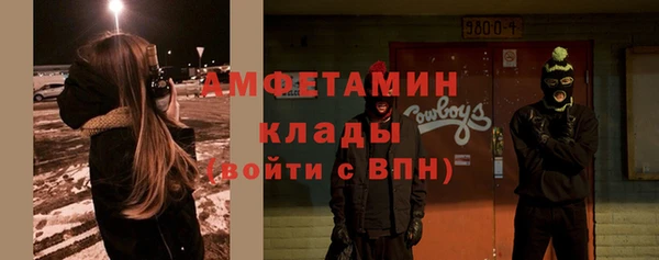 мескалин Балахна