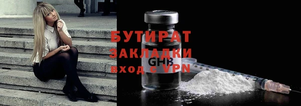 спиды Баксан