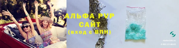 спиды Баксан