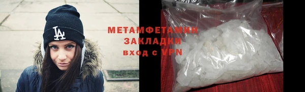 мескалин Балахна