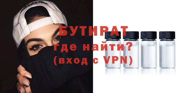 мескалин Балахна