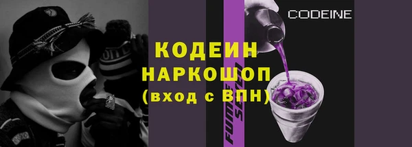 мескалин Балахна