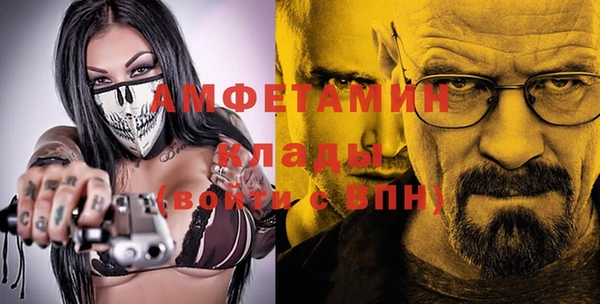 мескалин Балахна