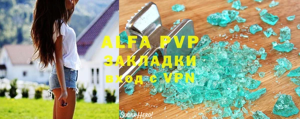 a pvp Балабаново