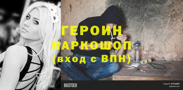 спиды Баксан