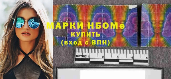 мескалин Балахна