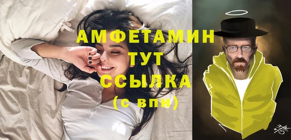 спиды Баксан