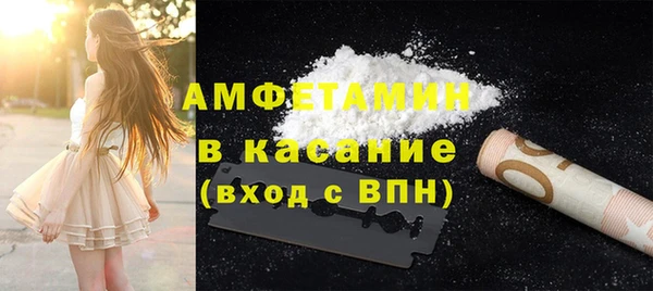 ешки Протвино