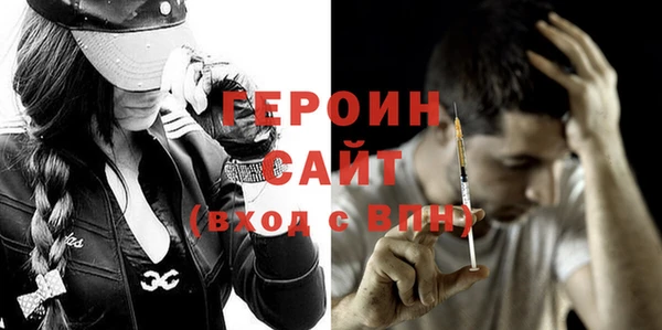 мескалин Балахна