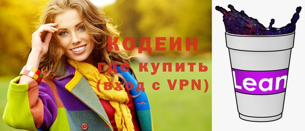 спиды Баксан