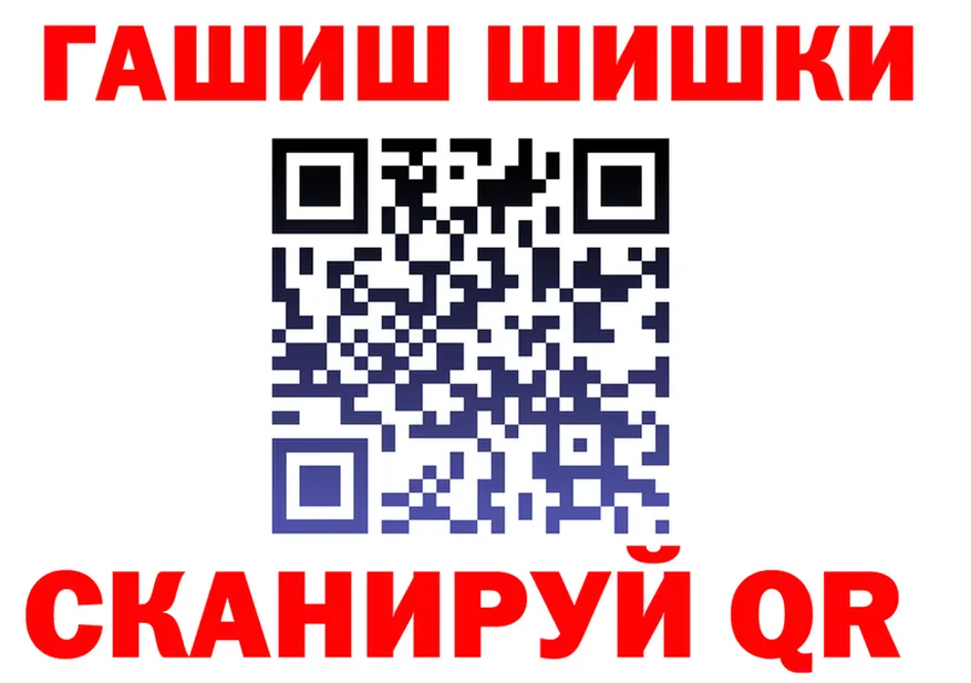 МАРИХУАНА марихуана вход нарко площадка blacksprut Салаир