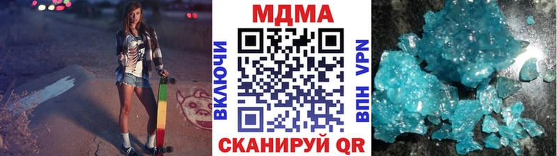 MDMA Molly  hydra ТОР  Салаир 