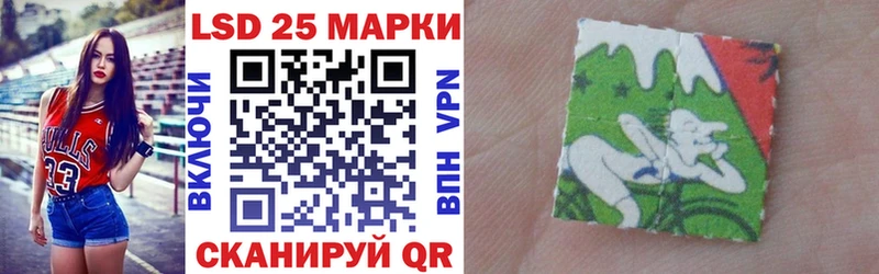Марки 25I-NBOMe 1,8мг  Салаир 