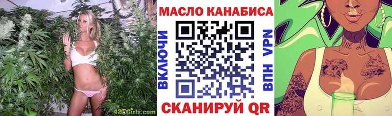 ТГК гашишное масло  мориарти как зайти  Салаир 