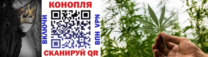гидра зеркало наркотики Салаир Канабис THC 21%